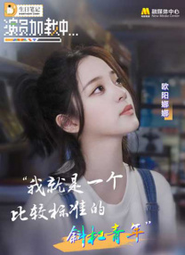 小坏蛋┅┅快┅┅用力啊